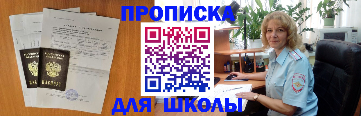 форма 3 в Угличе