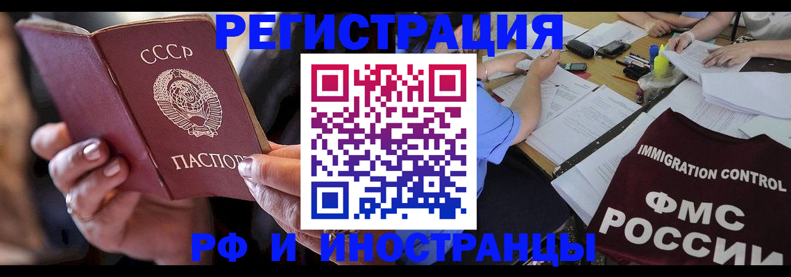 регистрация в Угличе